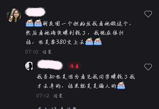 图片[6]-第十弹-抄书-壹個不少