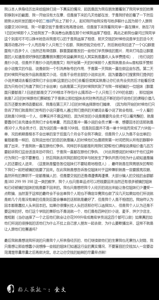 图片[8]-第十弹-抄书-壹個不少