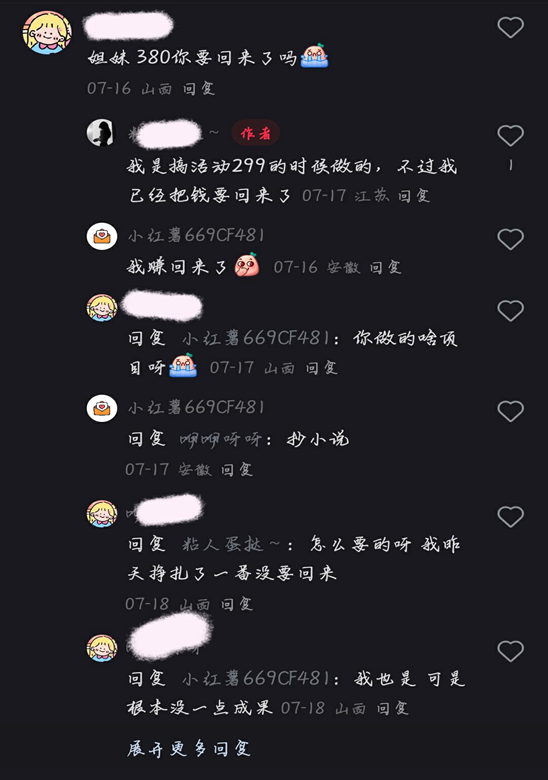 图片[10]-第十弹-抄书-壹個不少