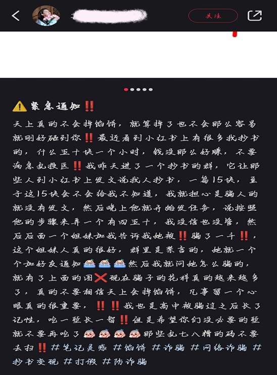 图片[11]-第十弹-抄书-壹個不少