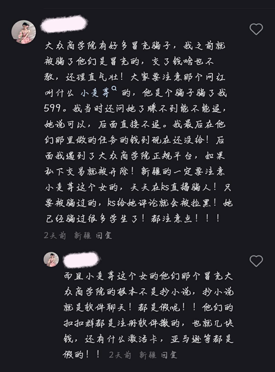 图片[12]-第十弹-抄书-壹個不少
