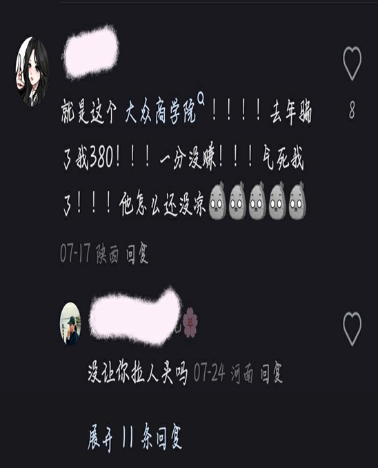 图片[13]-第十弹-抄书-壹個不少