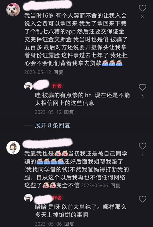 图片[7]-第三弹-打字员兼职-壹個不少