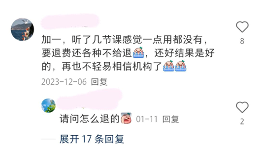 图片[5]-第四弹-Python课程-壹個不少