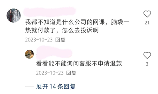 图片[7]-第四弹-Python课程-壹個不少