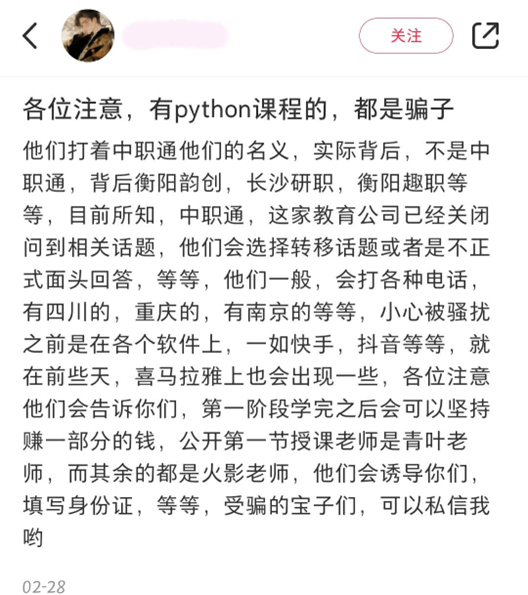 图片[9]-第四弹-Python课程-壹個不少