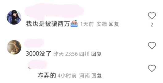 图片[4]-第五弹-关注点赞-壹個不少