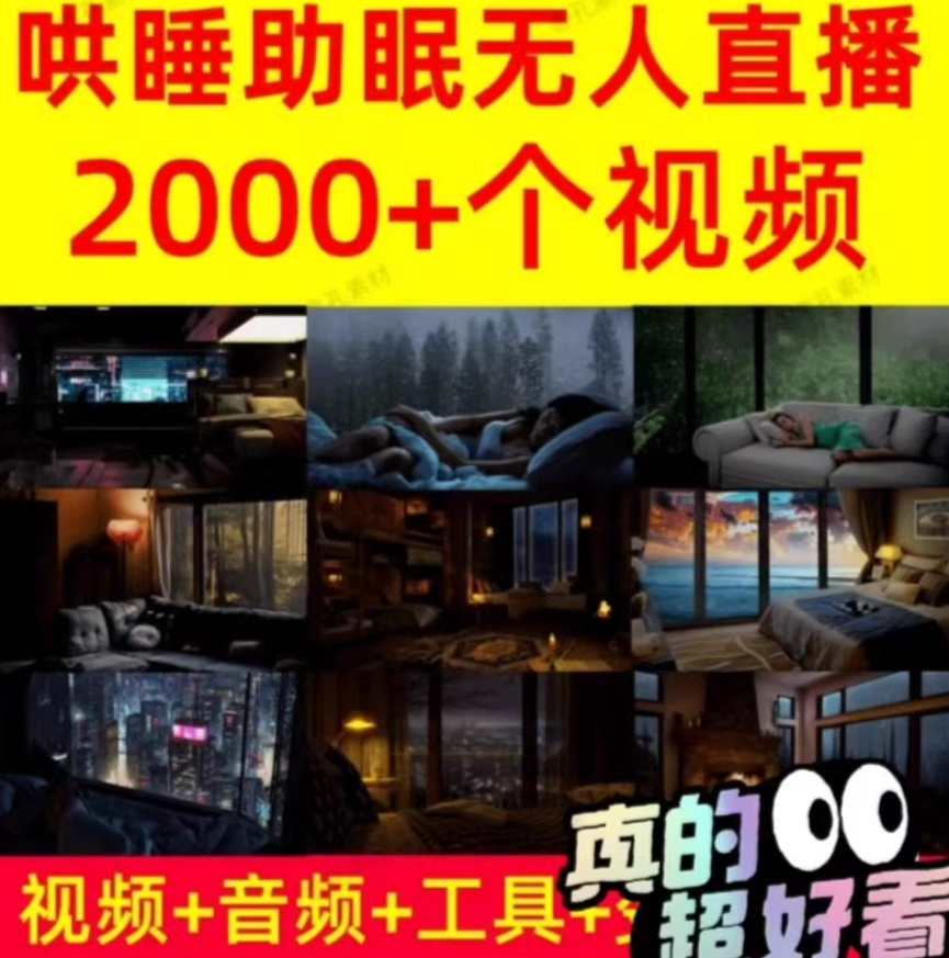 图片[2]-小伙用AI在小红书创造白噪音冥想视频，竟实现月入6000+!-壹個不少