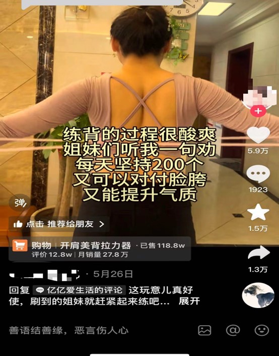 图片[2]-揭秘某掘金项目，男女粉通吃，月入W不是问题！-壹個不少