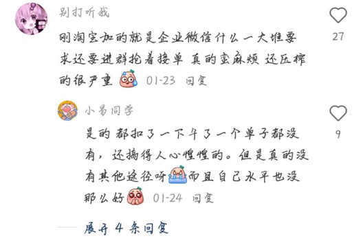 图片[5]-第十二弹-PPT接单-壹個不少