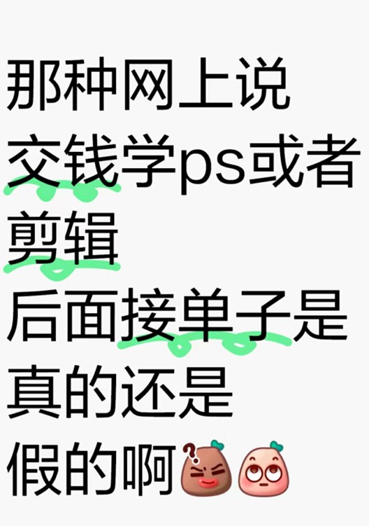 图片[3]-第十一弹-剪辑师培训-壹個不少