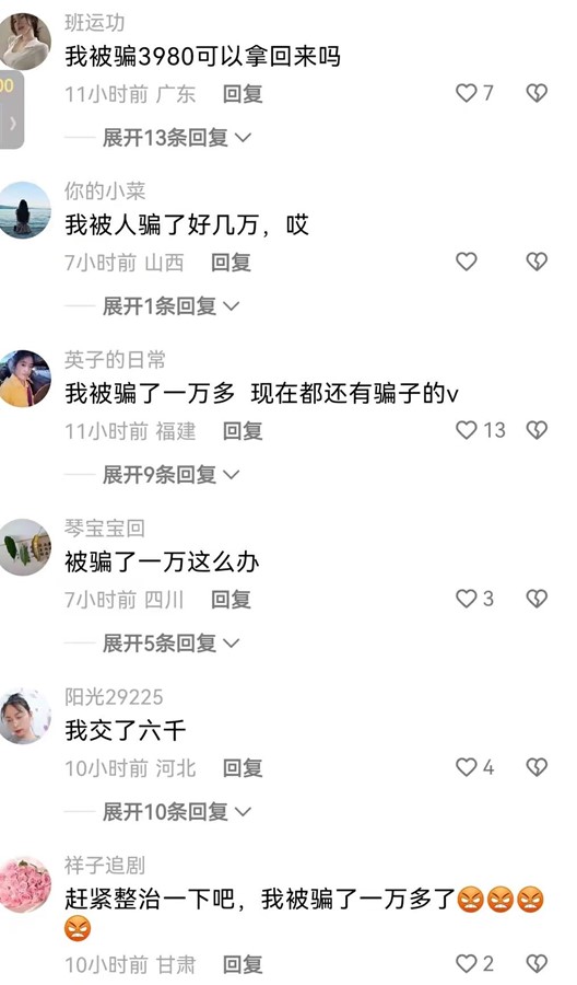 图片[5]-第十一弹-剪辑师培训-壹個不少