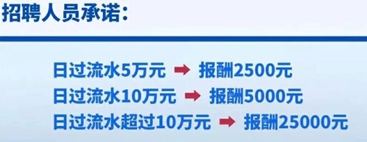 图片[4]-避坑指南第十四弹-代收-壹個不少