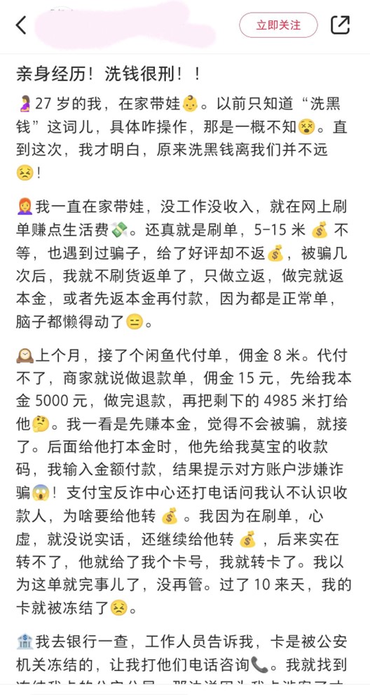 图片[5]-避坑指南第十四弹-代收-壹個不少