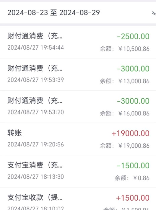 图片[7]-避坑指南第十四弹-代收-壹個不少