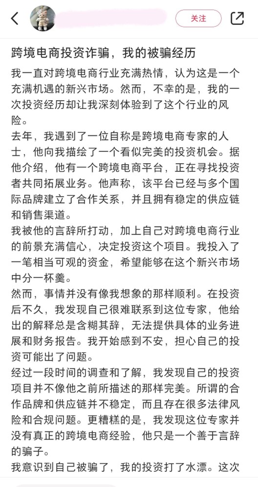 图片[5]-第十三弹-跨境电商-壹個不少