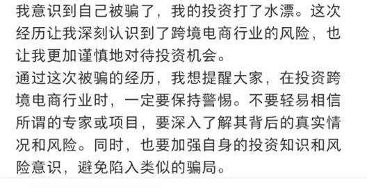 图片[6]-第十三弹-跨境电商-壹個不少