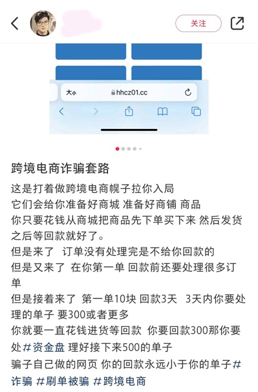 图片[8]-第十三弹-跨境电商-壹個不少
