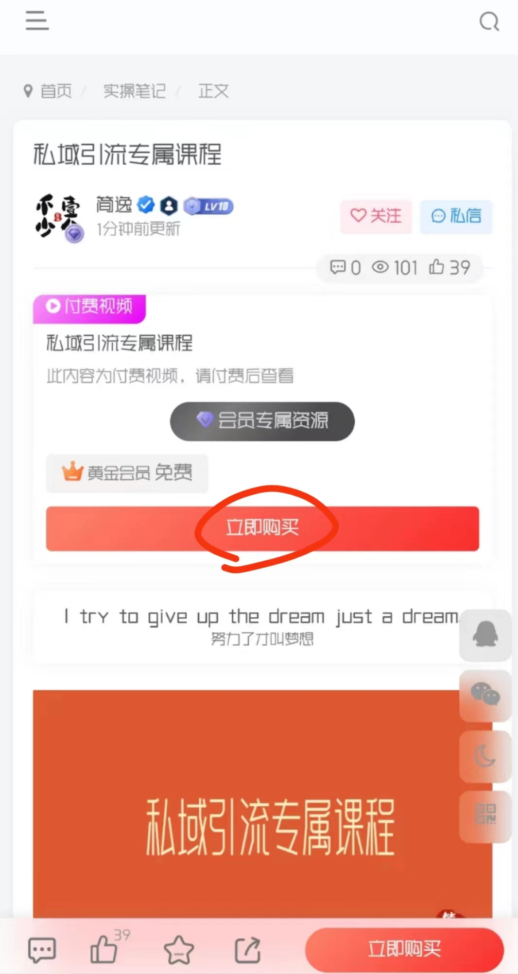 图片[4]-如何添加成为钻石会员和余额充值-壹個不少