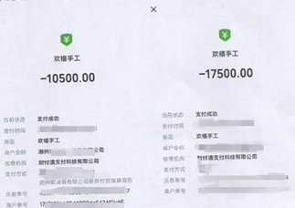 图片[6]-避坑指南第十五弹-手工兼职-壹個不少