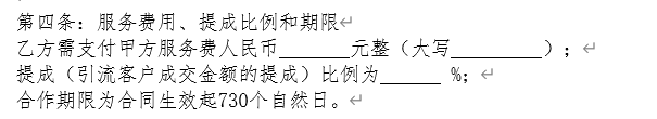 图片[11]-私域引流合伙人-第三期荣耀登场-壹個不少