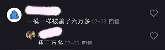 图片[11]-避坑指南第十五弹-手工兼职-壹個不少
