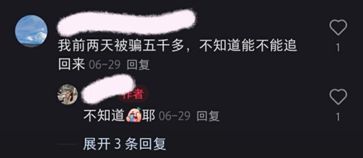 图片[9]-避坑指南第十五弹-手工兼职-壹個不少