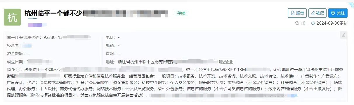 图片[12]-私域引流合伙人-第三期荣耀登场-壹個不少