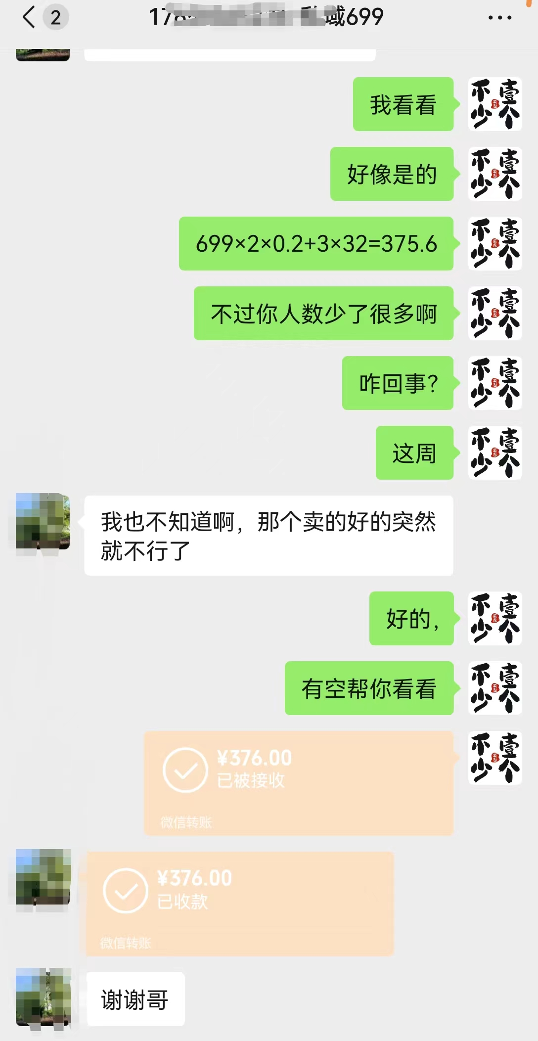 图片[9]-私域引流合伙人-第三期荣耀登场-壹個不少